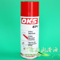Germany OKS571 PTFE Dry lubricant anti-sticking coating protective coating spray release agent 400ML