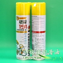Taiwan dinosaur 191 anti-rust lubricating oil Dinosaur 191 metal protective oil decontamination Dinosaur 192 high temperature butter