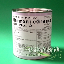 Japanese collaborative Harmonic Grease 4B No 2 Yaskawa robot reducer Grease lubricating oil 2KG