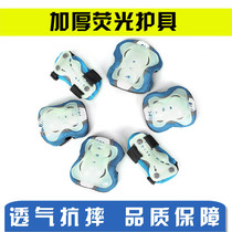 Childrens roller skating gear full set protective cover Roller Skates roller skates skateboard knee pads