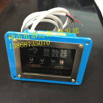 Shanghai Baile display number XSQ-1 shearing machine with number display machine punching machine bending machine Display Machine