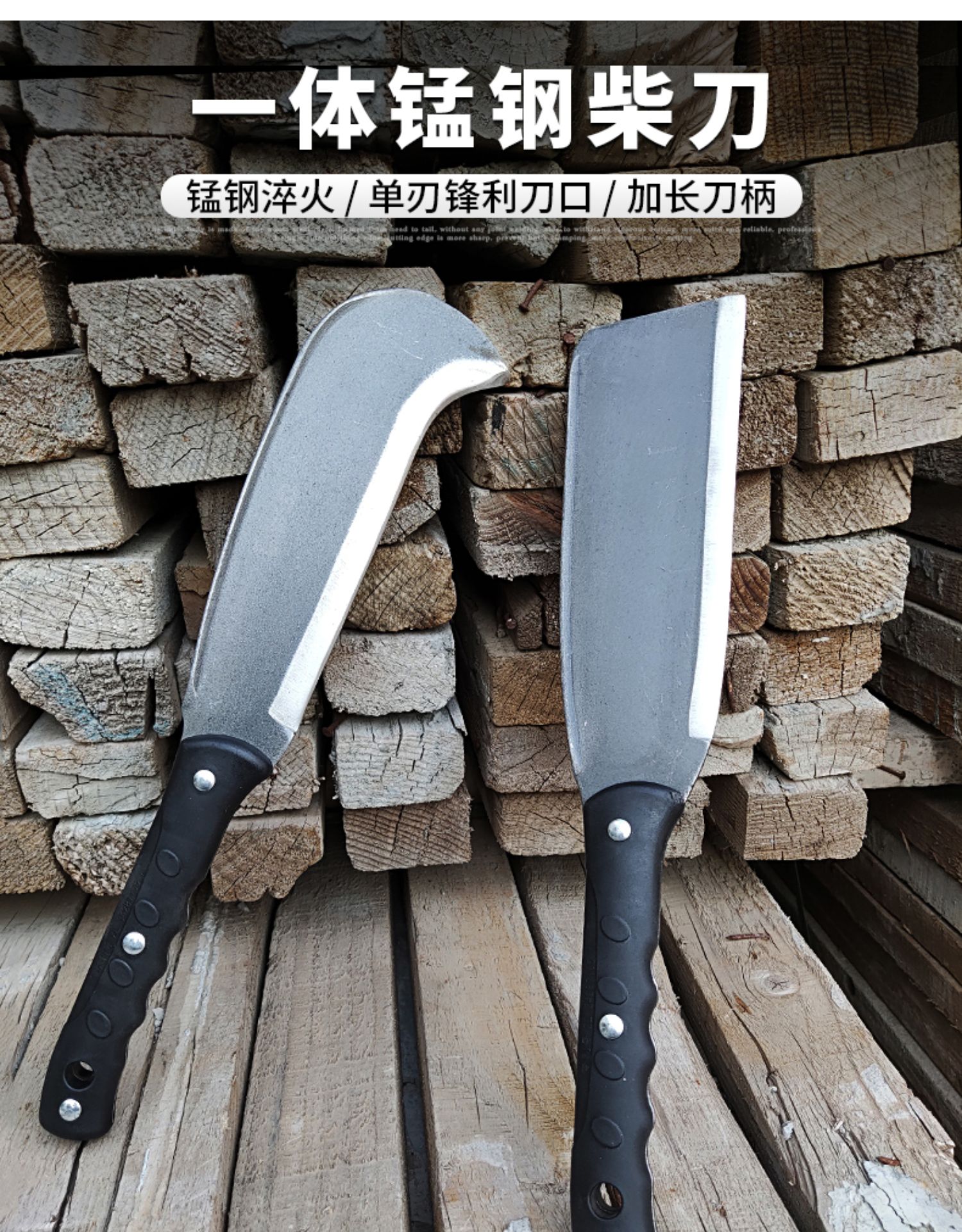 锰钢一体加厚劈柴砍柴刀钩刀蔑竹刀甘蔗刀家用农用开路锋利砍伐刀