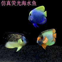 Fish tank landscaping aquarium decoration Silicone software small fake fish Plastic fish Small golden fish Luminous fish