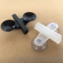 Fish tank suction disc clip strong fixing disc transparent clip isolation clip glass partition acrylic suction cup clip