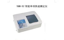 Youke YKM-EZ Intelligent Single Item Rapid Tester