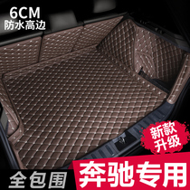 Mercedes-Benz GLC260 GLE320 GLA220 E300L C200L C180 Tailbox mat Car trunk pad