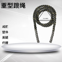 Weighted jump rope Pull-up thick rope Physical training Jump rope Explosive arm weight-bearing jump rope Fitness jump rope