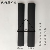 Physical training rope MAMA Fighting rope Protective cover Throwing rope Climbing rope Middle sheath Big black rope fixing belt Anti-wear