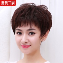 Wig female short hair full headgear Short curly hair real hair middle-aged and elderly hairstyle net red natural hair mother hair set