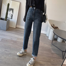 Heavy autumn new soft waxy elastic loose harem jeans female giant thin high waist all-match old trousers trousers