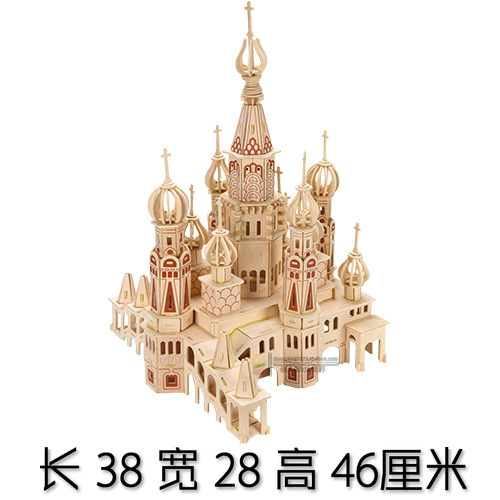 木质3d立体拼图玩具成人手工制作创意拼装建筑模型木头积木制城堡