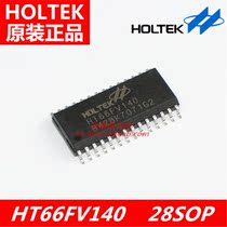 Taiwan Hetai original HT66FV140 28SOP Flash type voice chip IC