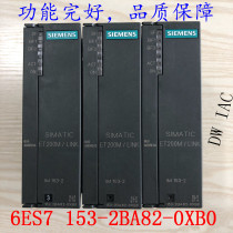  Original nine five new IM153-26ES7 153-2BA82-0XB06ES7153-2BA82-0XB0