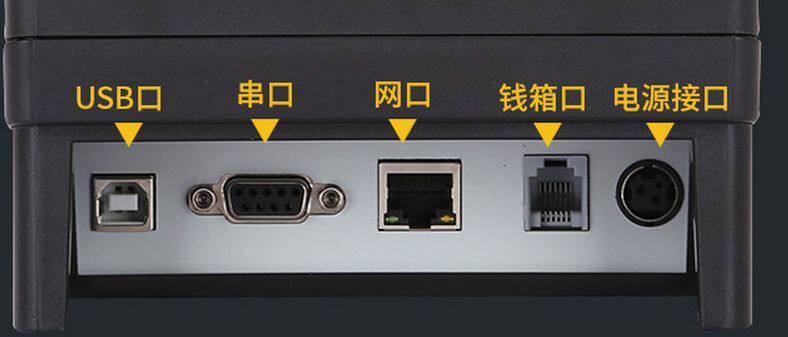 四种厨房打印机的选择图片_4