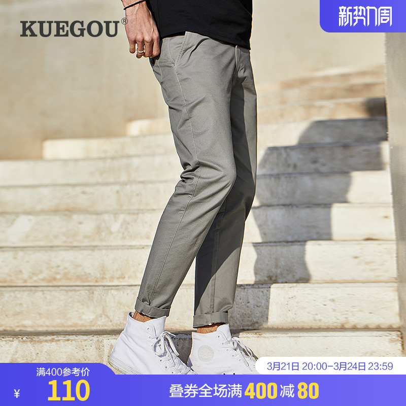 Kuegou spring casual pants male Korean version Trend 100 Lapped Pure color Thunderpants Men's pants Men's pants Wave 1918