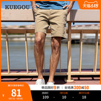 Cool Clothes Buy Summer Men Casual Shorts Trendy Straight Cylinder Work Pants Minimalist Pure Color 50% Pants Men 2901