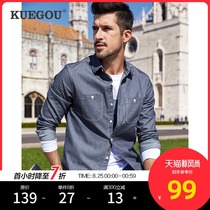 Kuegou mens long-sleeved shirt Mens trend chest bag Casual lapel shirt Autumn top jacket 6957