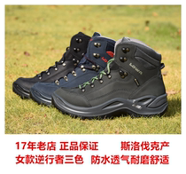 LOWA Renegade Rebels Outdoor Women's Medium Gaot Waterproof Permeable Permeable Anti-Sliding Walking Things