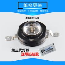 Monitoring infrared wick Camera light board accessories Infrared light emitting infrared light monitoring night vision wick