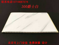 Hot Pins Great Wall Board Green wood Kitchen Toilet Balcony Attic Penthouse Sunny Room Ecological Wood ceiling wall panel Material