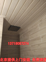 Hot Pin Great Wall Board Green wood-plastic toilet ceiling material Living room TV Balcony Protective Wall wall Ecological Wood Suspended Ceiling