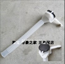 Adapt to Geely Global Hawk GX7 British SX7 water bottle with water pipe wiper spray water bottle cover washing glass water