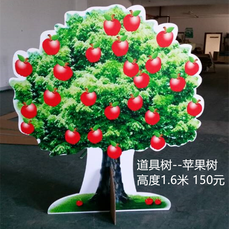 舞台剧道具树树花假山花草纸童话剧草房子情景剧大树舞台剧儿童剧