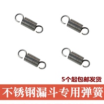 Wheel cake) Egg burger)Octopus meatball noodle leak)Stainless steel quantitative funnel spring rubber plug