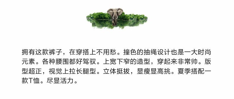 详情