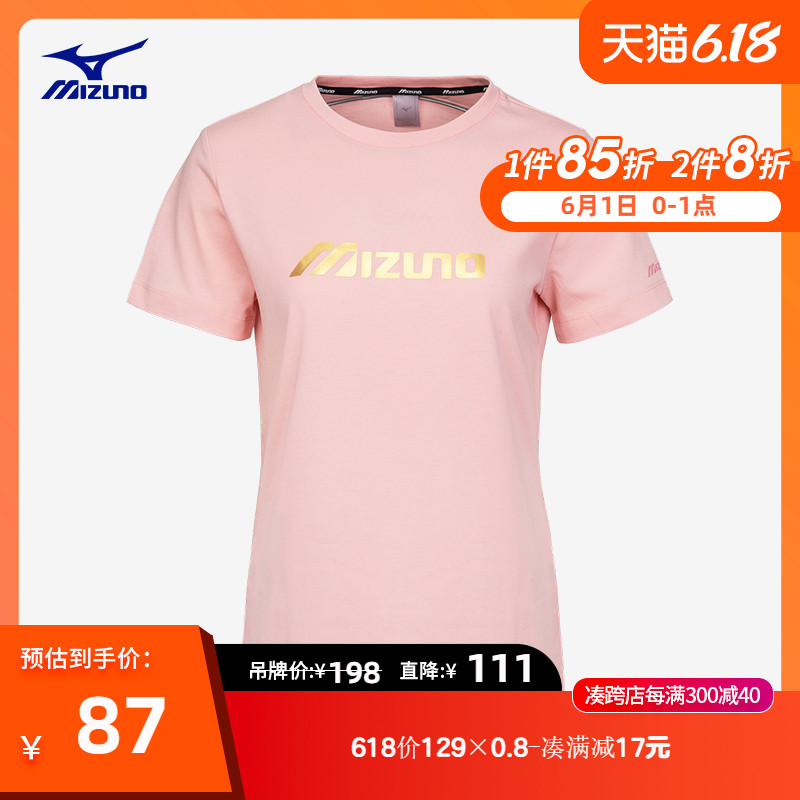 Mizuno美津浓logo印花百搭舒适女款短袖T恤 D2CA0385,降价幅度34.8%