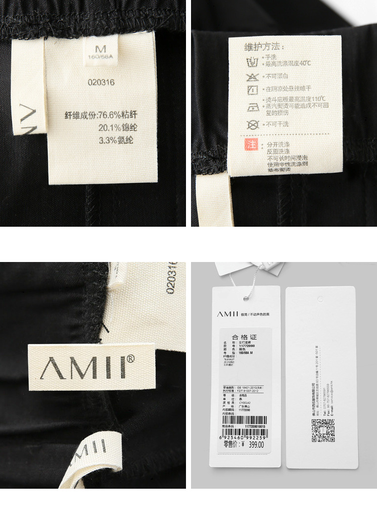 香奈兒產品顏色的含義 Amii 極簡主義 2020夏新品修身純色印花九分小腳打底褲女12072090 香奈兒