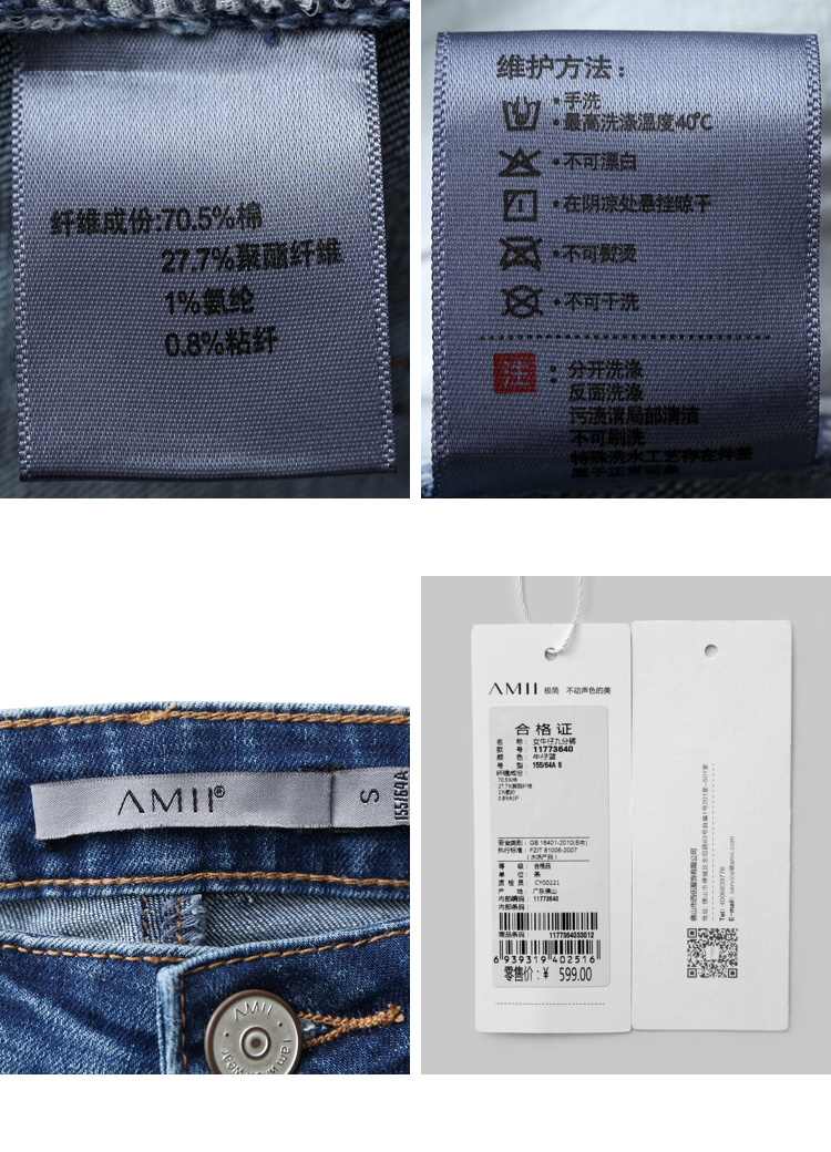 chanel的意義 Amii 極簡主義 2020夏新品修身微喇叭磨破丹寧牛仔九分褲12073640 chanel的皮