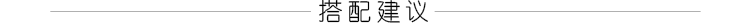 香奈兒產品顏色的含義 Amii 極簡主義 2020夏新品修身純色印花九分小腳打底褲女12072090 香奈兒