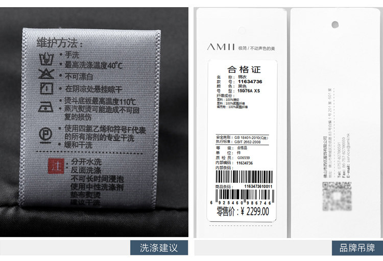  11634736_01 (10).jpg