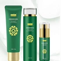 Guo Shijian seabuckthorn fullerene three-piece anti-wrinkle hydration nourishes the skin anti-oxidation guarantee fake one compensation Ten