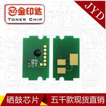 JYD Compatible Kyocera TK3101 Cartridge chip FS2100DN Printer Reset card count JP Japan version