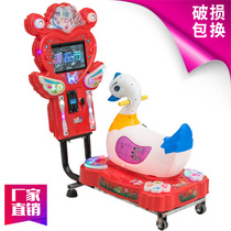 3D rocking horse rocking car coin new childrens home electric Yaoyao Lebao Baobao with music commercial swinging