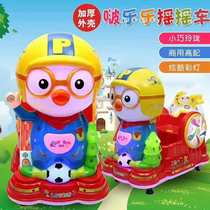 2019 New Childrens coin commercial amusement equipment Little Penguin rocking car