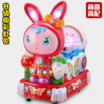 2018 New Factory Direct sale childrens rocking car coin swing machine baby electric toy rainbow rabbit rocking horse