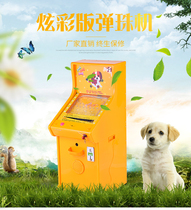 2019 Pinball Coin Machine Childrens Play Equipment Arcade Machine Large Playground Electronic Game Machine Coin Push Pinball Machine