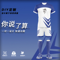 Full Body Customized Football Suit Suit Mens Children Jerseys DIY ordered multicolor printed word elementary school children to book a female