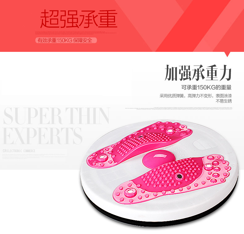 产品美腰转腰盘时间减肥瘦身【佛法瘦腿主图↓】健美:2017-01-31瘦身高清系图片