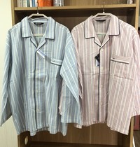 Japanese single mens pure cotton thin homewear suit striped long-sleeved trousers foreign trade surplus small lapel Japanese pair