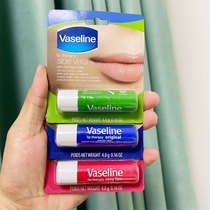 Vaseline Lip Balm Couples Lipstick Dry Cacao Original Aloe Vera Spin Women