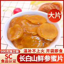 Ginseng honey tablets ready-to-eat portable fresh ginseng honey tablets 500g Changbai Mountain nourishing nutritious ginseng slices lozenges