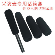 Interview microphone Mccover microphone cover camera microphone windproof cover sleeve thickened sponge microphone cover 3
