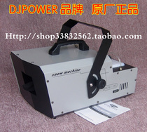 DJPOWER original stage snow machine Snow water SNOW-1250