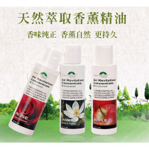 Large bottle of 120ML water soluble perfumed incense smoked incense burner Incense Lamp Humidifiers Special Essential Oils