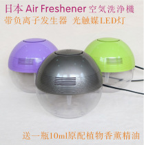Washing air purifier Washing air purifier Household aromatherapy machine PM2 5 in addition to soot secondhand smoke
