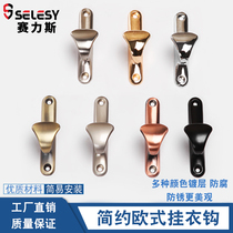  Sophia clothes hook The same style clothes hook simple single hook wall hook wardrobe bedroom clothes zinc alloy bright light hook